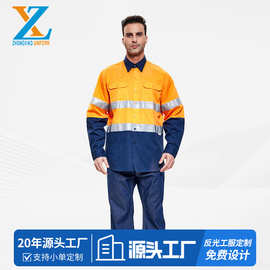 澳洲反光衬衫工作服厂家批发男士长袖拼色翻领工装开衫