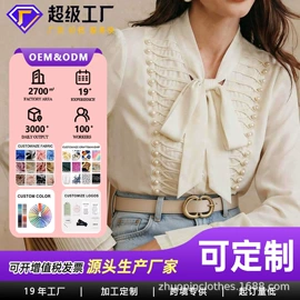 连衣裙;女式衬衫;时尚休闲套装