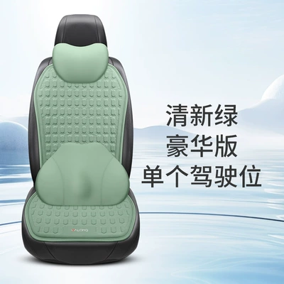 Seat Cushion Universal Single Piece – Cool pad - fresh-green-single-seat-deluxe-edition