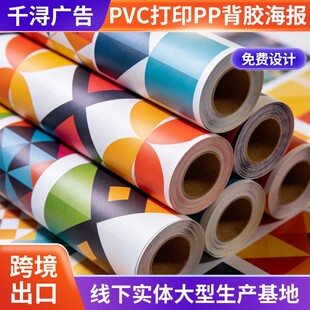 ���懊�L����V�溣���e��pvc��ӡpp���zkt�嶨�Ƹ��匑�懊�L