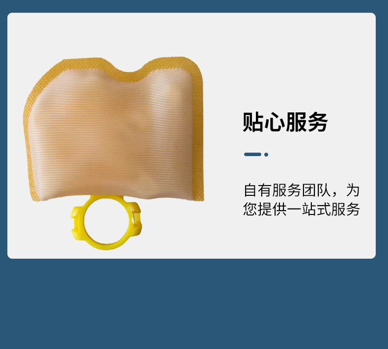 Mesh Filter 2025 New Car Accessories Oil Pump Filter Element Mesh Filter Spot Wholesale