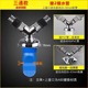 Y type + chassis + silicone core