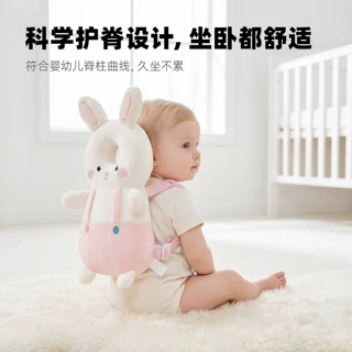 宝宝防摔枕护头枕透气婴幼儿防撞头部保护儿童学走路保护垫学步帽
