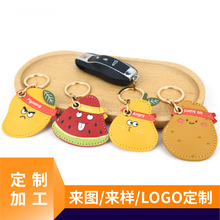 趣味水果皮质卡套门禁卡小区电梯卡airtag保护套迷你钥匙扣挂件