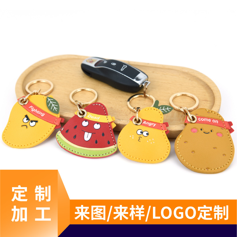 趣味水果皮质卡套门禁卡小区电梯卡airtag保护套迷你钥匙扣挂件