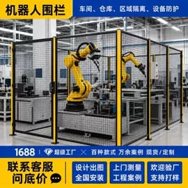 护栏网;防护栏;金属板网