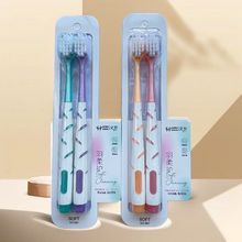 牙刷汉芳高颜值清洁家庭装成人独立超细包装小头高档细丝软毛护龈