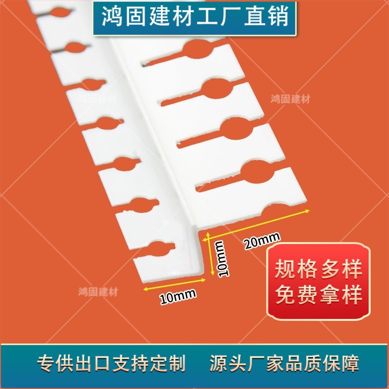 PVC阴阳角可弯曲Z字型条单双眼皮线条天花吊顶工艺收口条封边条