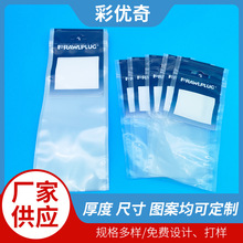 PE��˺����߅�������B���ͨ�ð��b͸����Ҏ����ճ����˺���ϴ�