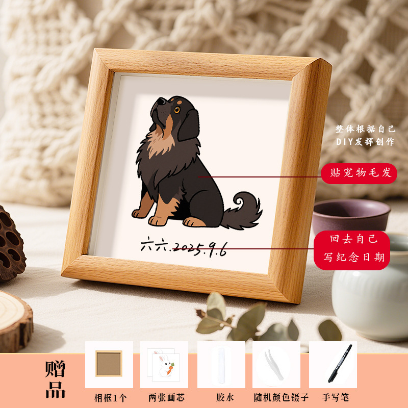 diy宠物毛发创意木质相框纪念宠物猫狗家居小摆件收纳框手工制作|undefined