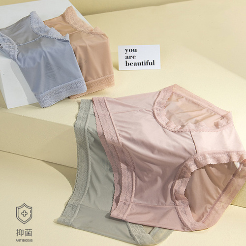 Platinum Silk Mask Women's Ice Silk Cooling Inner Thighs Mid-Rise Quick-Dry Women's Triangle Pajama Lightweight Breathable