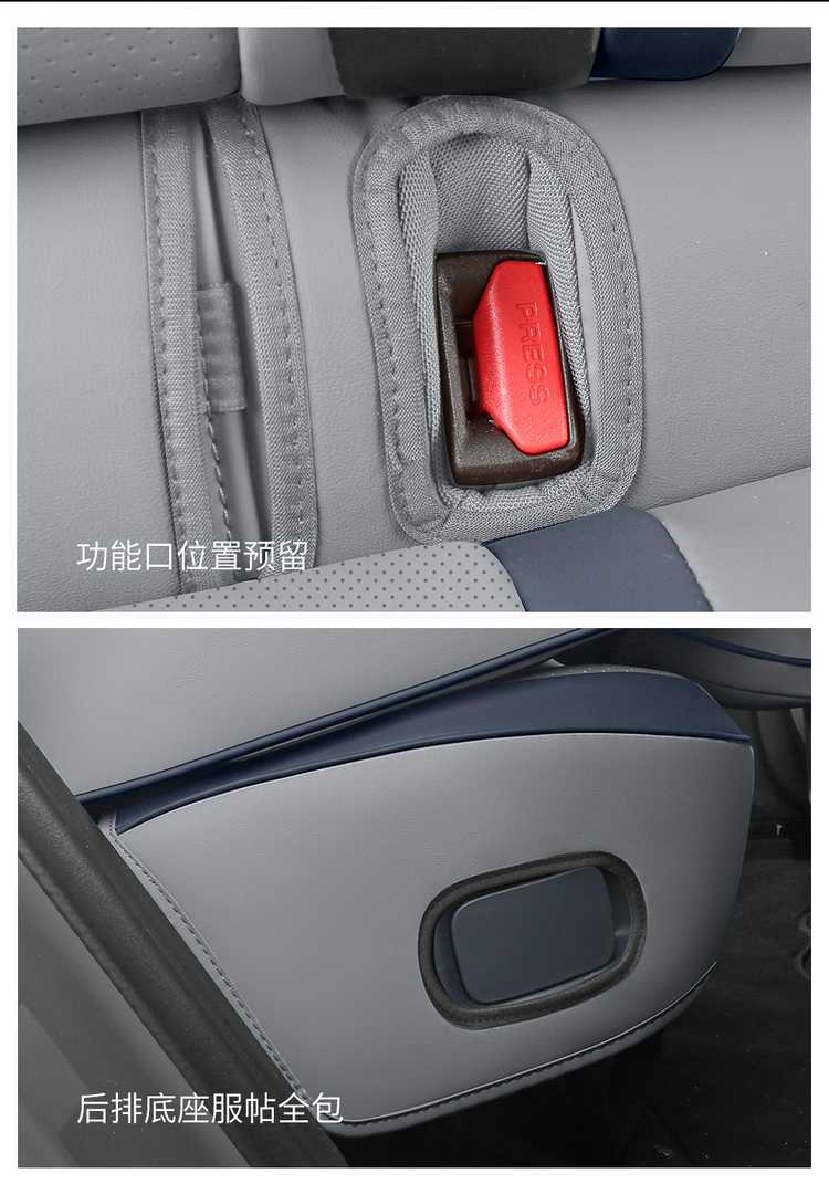 Specifically designed for the Leapmotor A05, these are full-coverage, all-season car seat covers and cushions, a specialized car seat cover set