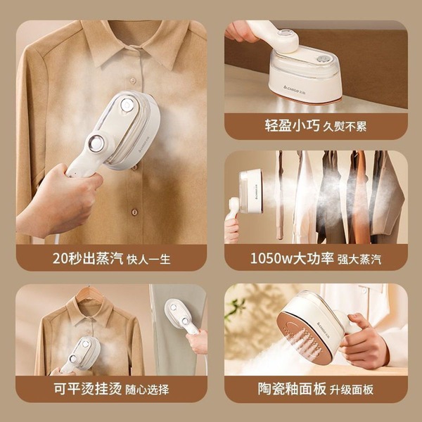 Chigo Steam Garment Ironing Machine Ironing Machine Home Handheld…