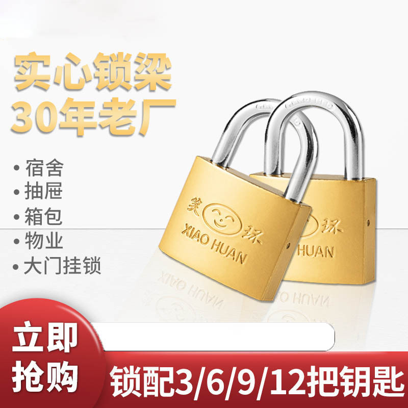 微信图片_202112201607032