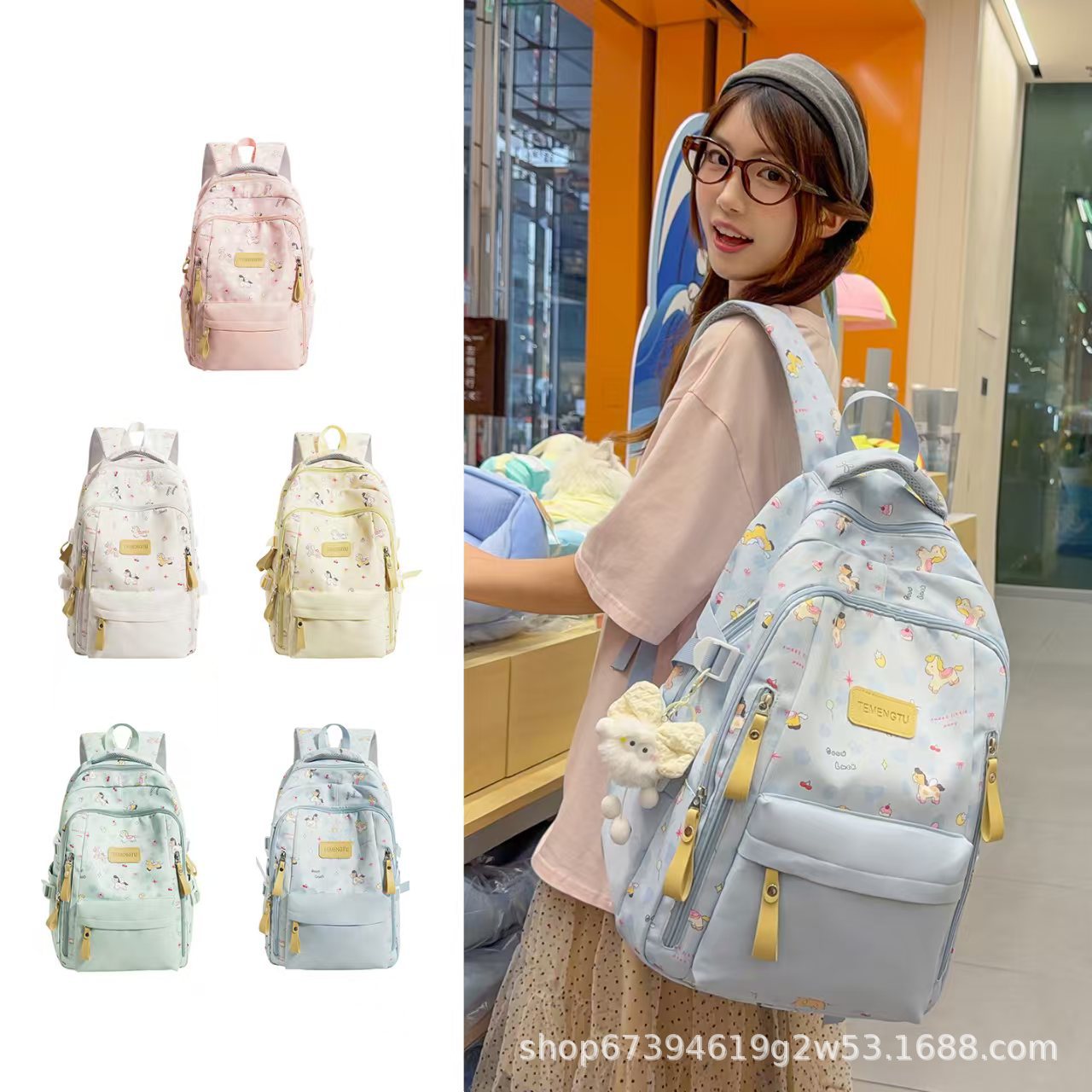 High-Looking, Fresh and Cute Backpack for Middle School, High School, and College Students, Sweet and Cute Cartoon Large-Capacity Backpack for the Start of School