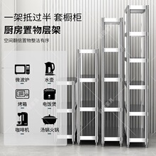 家用极窄置物架夹缝20公分窄柜厨房台面不锈钢超窄25cm宽收纳小架