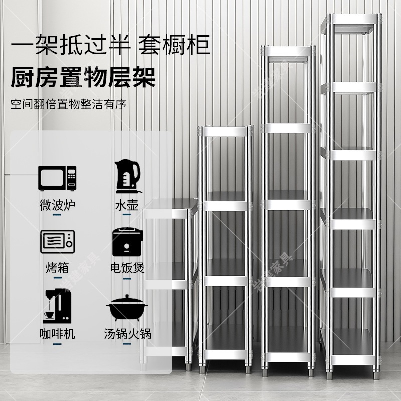 家用极窄置物架夹缝20公分窄柜厨房台面不锈钢超窄25cm宽收纳小架