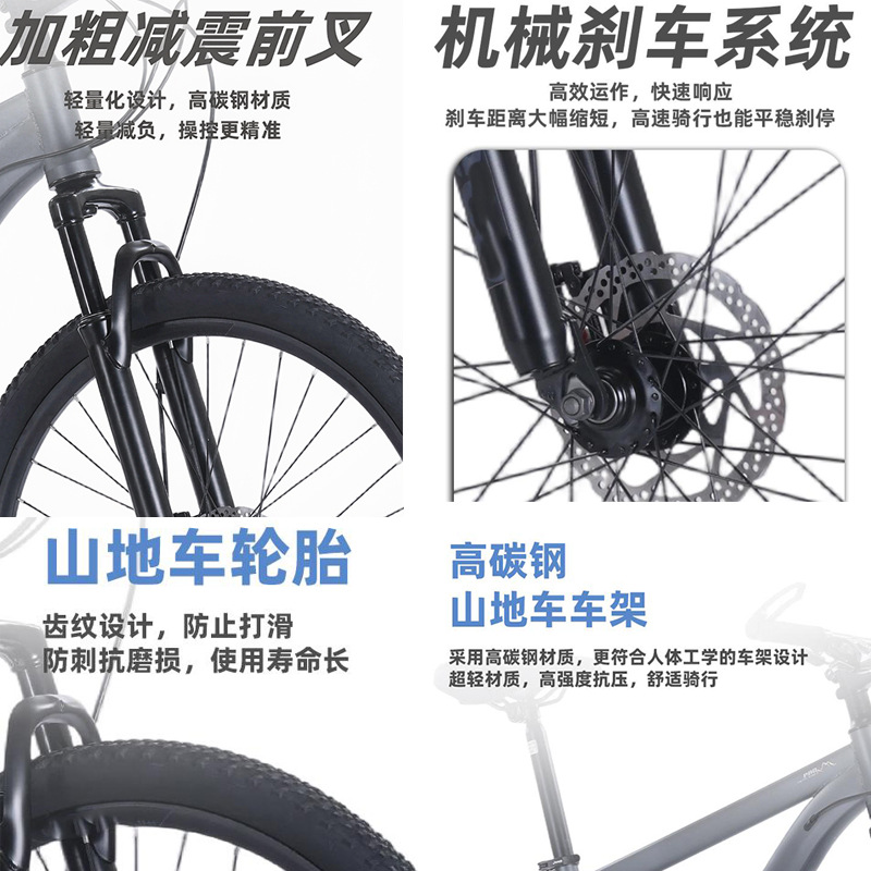 Exportaciones transfronterizas de 29 pulgadas de bicicleta de montaña 27.5 pulgadas de cambio de velocidad para hombres y mujeres bicicletas para adultos de carreras de carretera juveniles