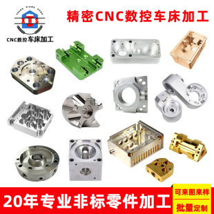 �S��cnc�C�ӹ�   �V�|����6061���������X܇��  cnc�C�ӹ�����