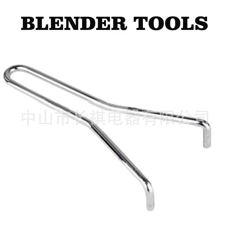 블렌더 도구 4500/5500/8000/8500/9500 유니버설 블렌더 보트