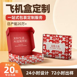 其他礼品包装;化妆品礼盒包装;茶叶包装