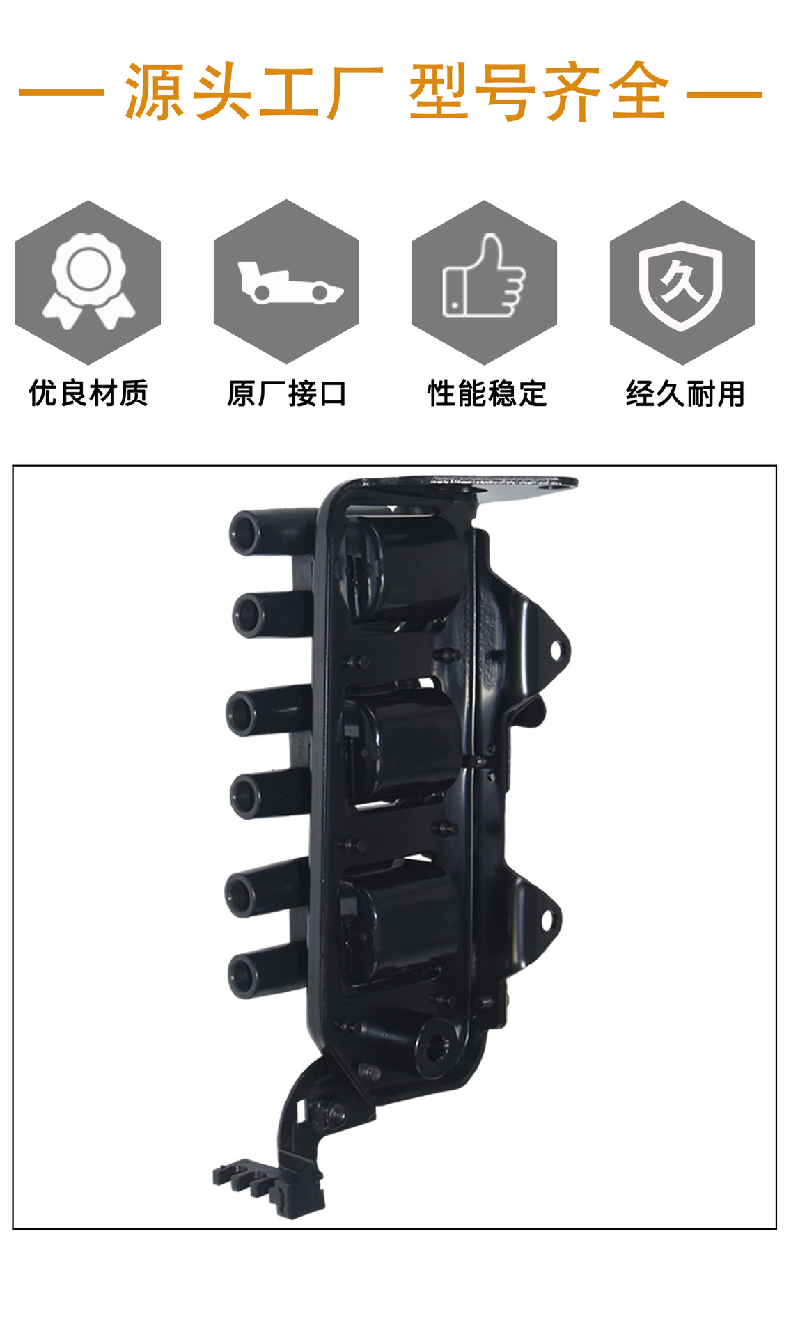Ignition Coil 27301 37150 Uf498 Uf357 Suitable for Hyundai Tucson Kia Sportage Santa Fe 2.7