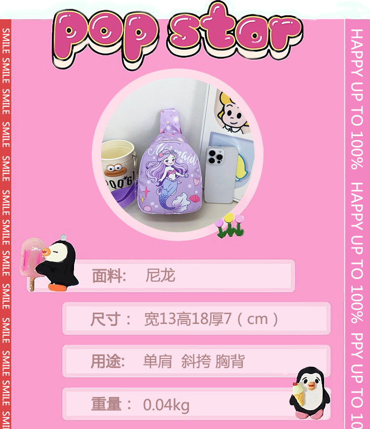 Summer 2024 new children's bag crossbody bag, cute pink little horse chest bag, Korean-style canvas bag for boys and girls Specification drawing