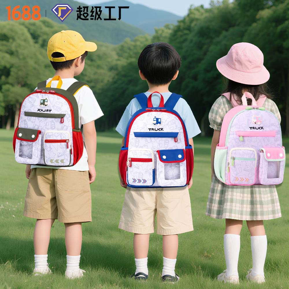 Mochila Infantil de Dibujos Animados para Niños de 2-6 Años de Tela Oxford Transpirable y Ultraligera para Escuela