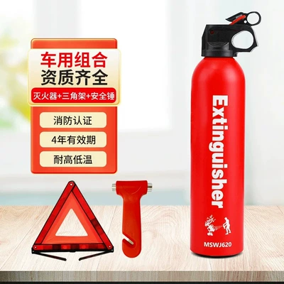Use, 3C Certified, Portable, 13B Fire | Vehicle fire extinguisher - 620ml-water-base-safety-hammer-tripod