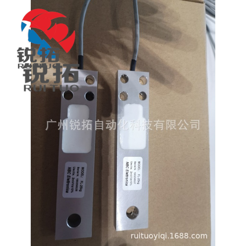 FL 25KG称重传感器