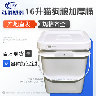 16���Ӻ�Ͱ���_���zͰ16����؈�Z���Z�\ݔ���b���÷�������Ͱ���