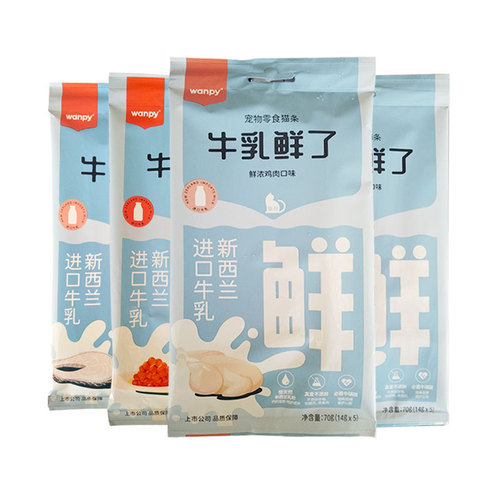 Playful Cow Milk Fresh Cat Strips 70g, EU One-Sip Cat Strips Hydration Wet Food Canned Fresh Sealed Pack Cat Snacks, Bulk Wholesale