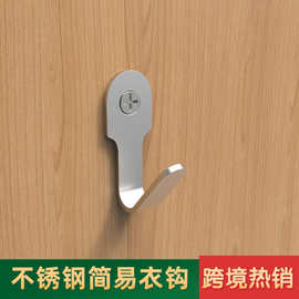 跨境加厚不锈钢挂钩美式单钩门后衣帽钩加硬单衣钩墙壁钩批发