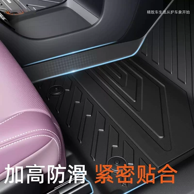 TPE injection-molded floor mats, 0 | Universal Foot Pad