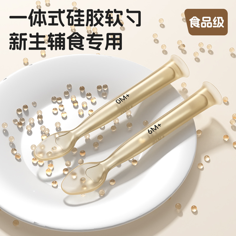 Cucharas de alimentos suplementarios para bebés pppsu con ventosa líquida integral, pasta de arroz suave, cucharas para bebés