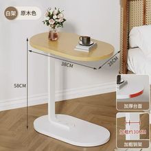 床边桌小桌子置物架茶几沙发边几可移动跨境床头柜边柜角几侧边柜