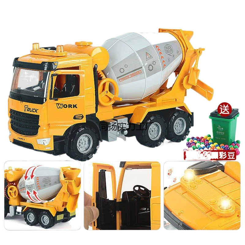Дитячий большой инерционный смешивающий палочка, toy car, грузовик для мальчиков