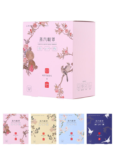 궁전 꽃과 새 스팀 아이 마스크-패밀리 팩 10 + 2 개 (향기 없음) (혼합)