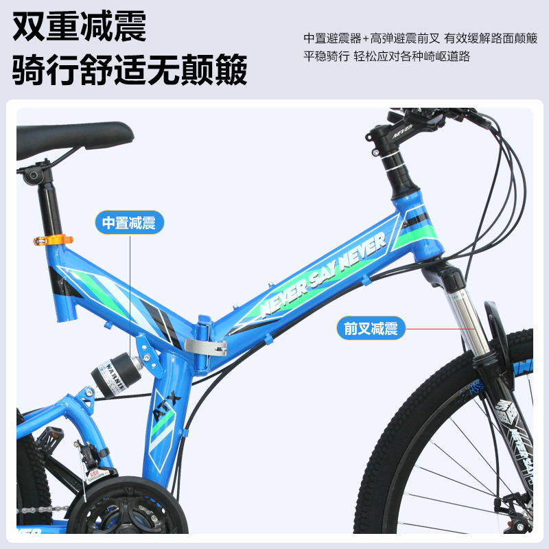 Bicicletas plegables para niños, bicicleta de montaña, 7 - 10 - 15 años de edad, velocidad variable, amortiguación de doble cilindro, bicicleta para niños de mediana edad y estudiantes de primaria edad