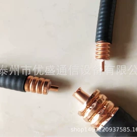 通信天线;连接器;其他无线网络