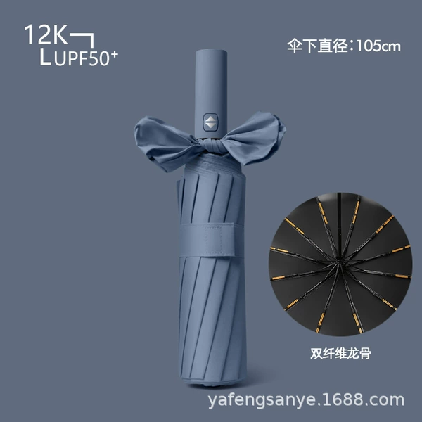 [Upgraded version] Increase 12 bones automatic-vinyl-Tibetan blue