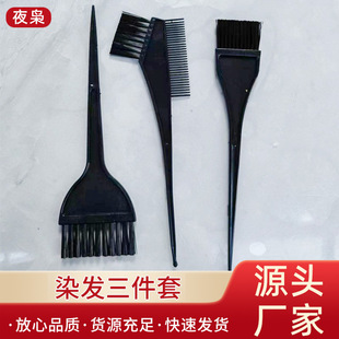 �S�����l����Ⱦ�lˢ��Ⱦ�l���ɫ�h��ˢɫ��ˢȾ�l����Ⱦ�l������