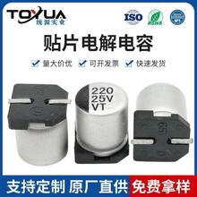 �S�ҬF؛���l�����NƬ�X늽����VT220UF25V6.3*7.7�NƬ늽����