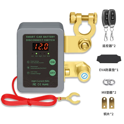 Car Battery Power-Off Switch Negative Power supply, ignition system accessories - gray-digital-display-model-a-pair-of-conductive-copper-sheets