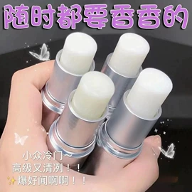 唇膏、唇油;身体乳、霜;护手霜