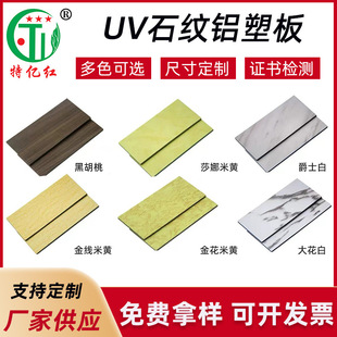 UVʯ�y�´���ʯ�b����X�܏ͺϰ�߷���ƽ���ķ�ˮ�����X�ܰ�