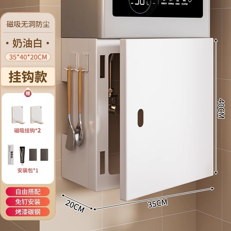燃气遮挡罩磁吸可开门热水器厨房管道装饰遮丑置物架洞洞板壁挂炉|undefined
