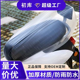 保鲜膜;一次性防尘罩;一次性桌布