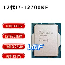 Ӣ�ض����I712700K\12700KF\12700F\12700CPU��������������Z690