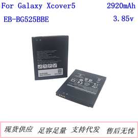 适用SAMSUNG三星Galaxy Xcover5 G525F/S手机电池EB-BG525BBE电板